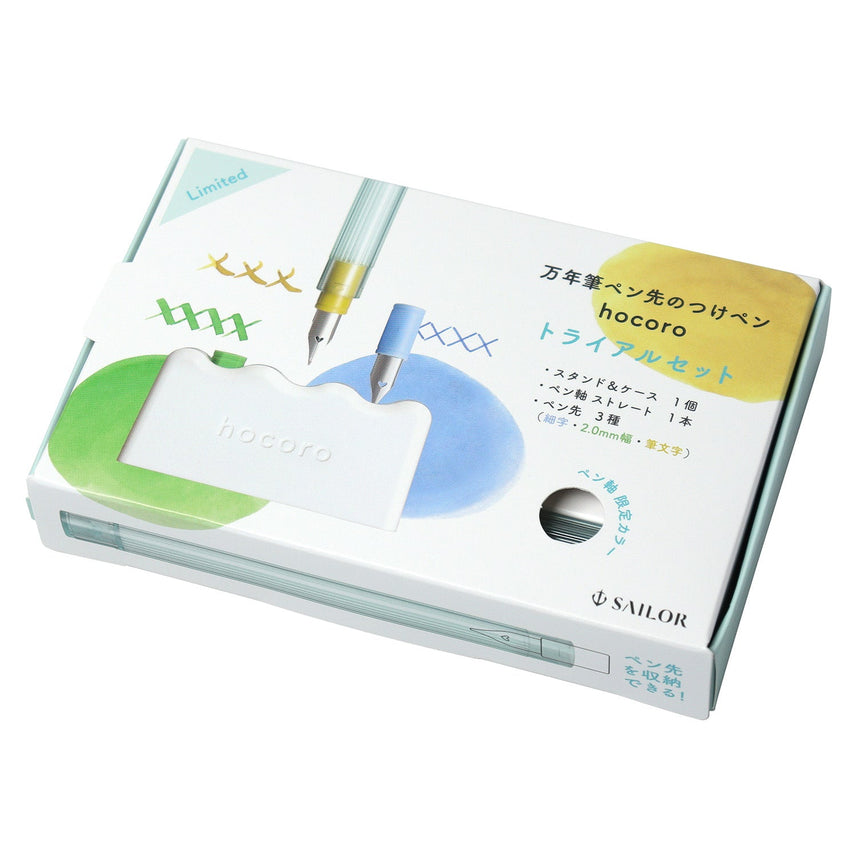 hocoro trial set of fountain pen nib dip pen