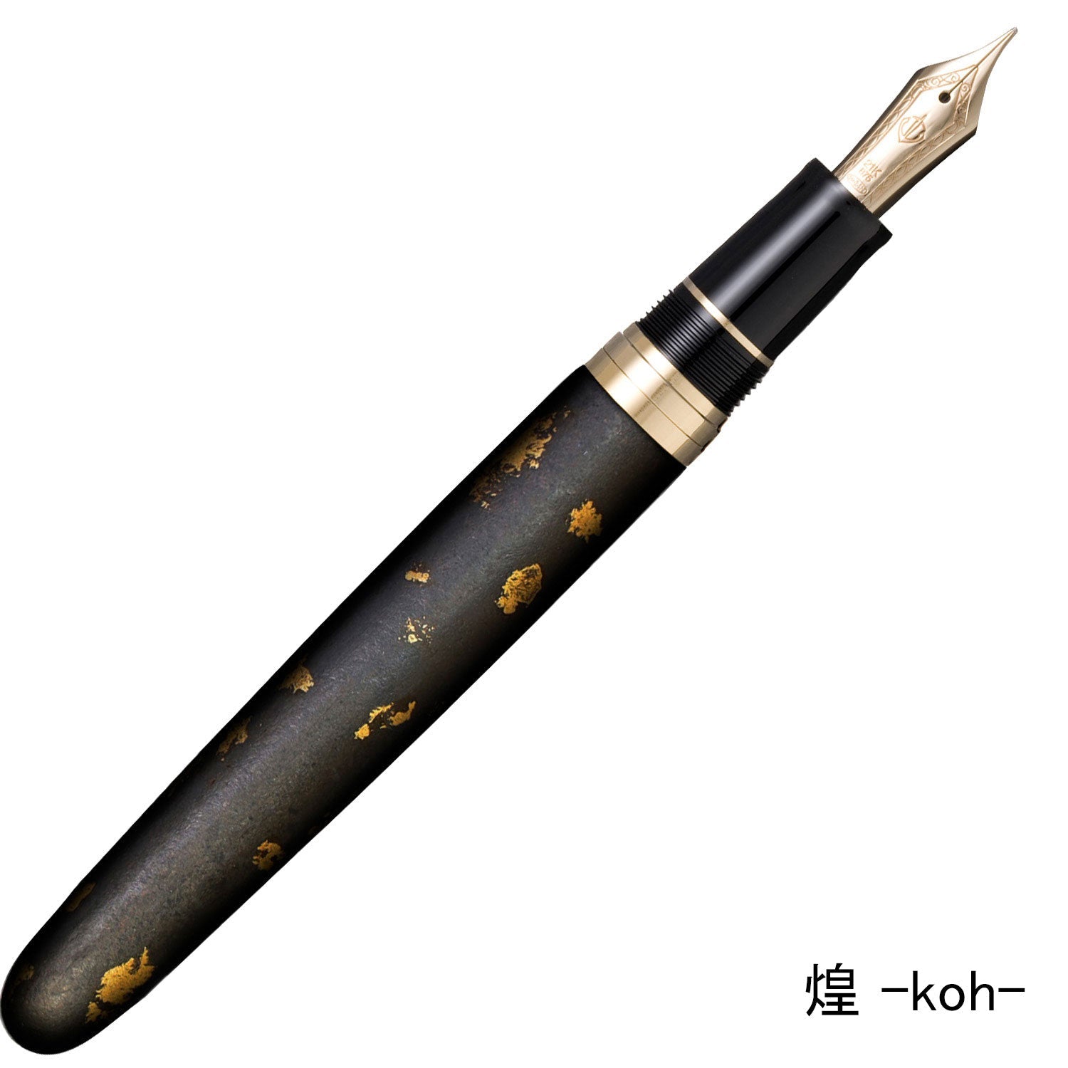 Traditional lacquerware Nawate fountain pen foil scattering