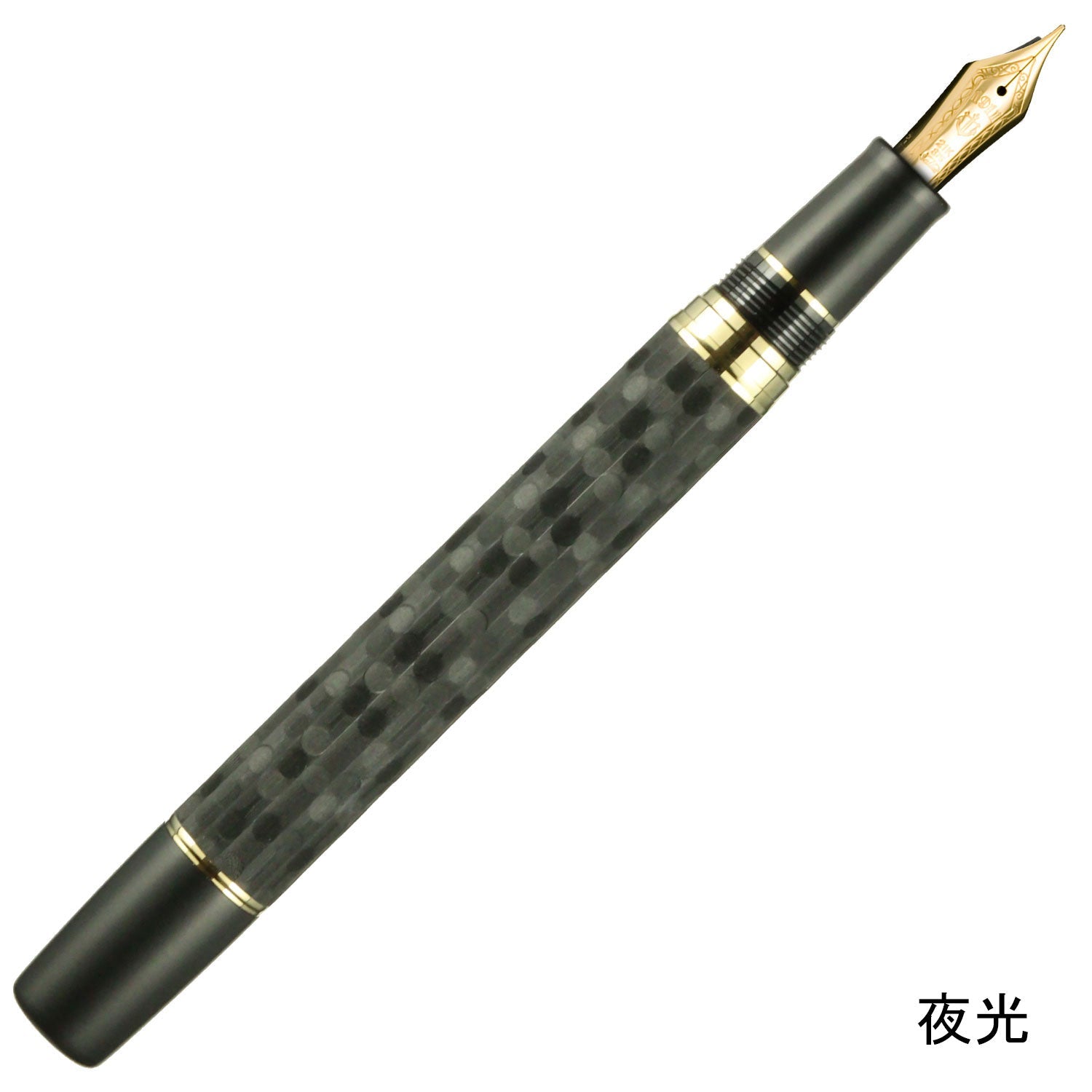 Ebonite engraved fountain pen