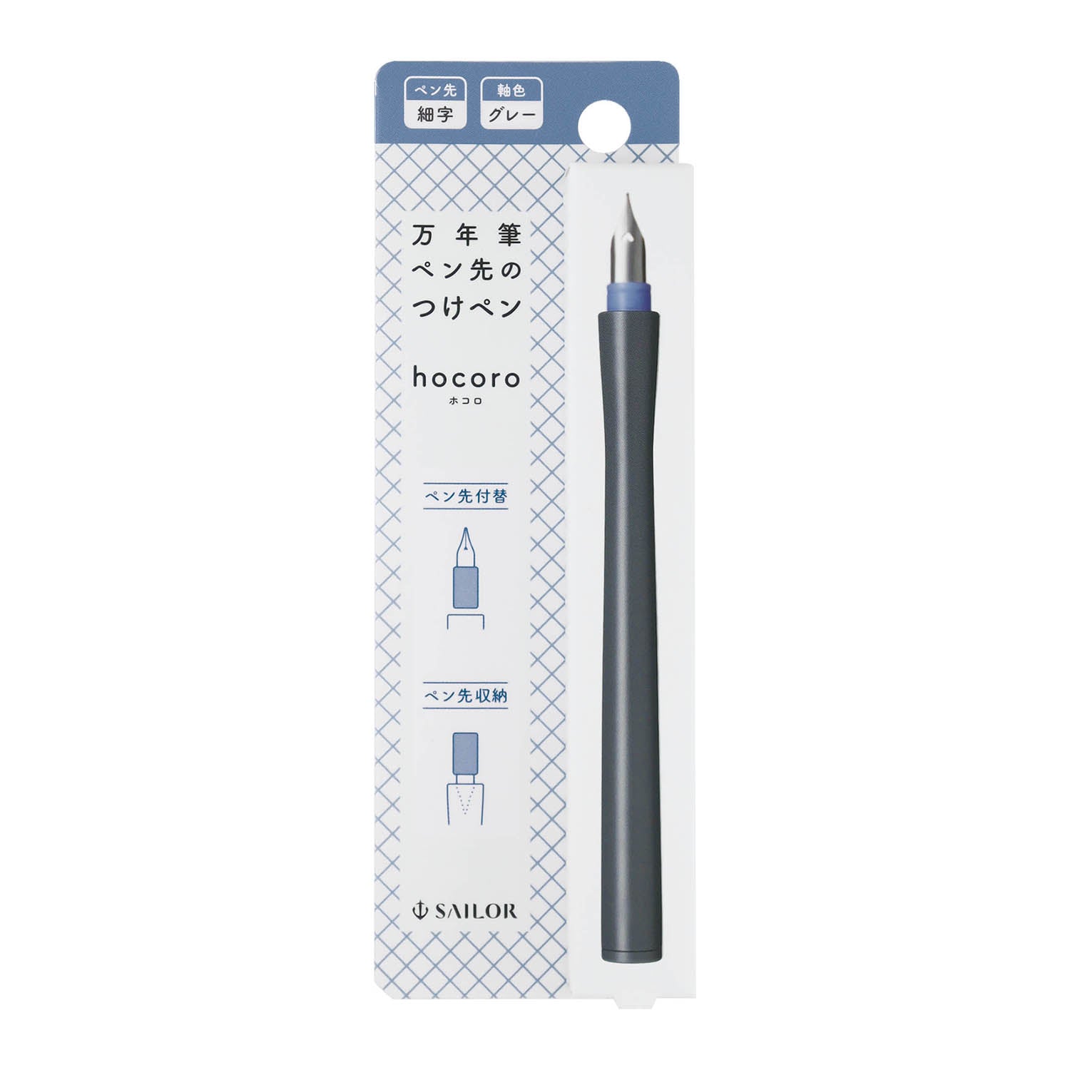 Fountain pen tip dip pen hocoro fine and medium nibs