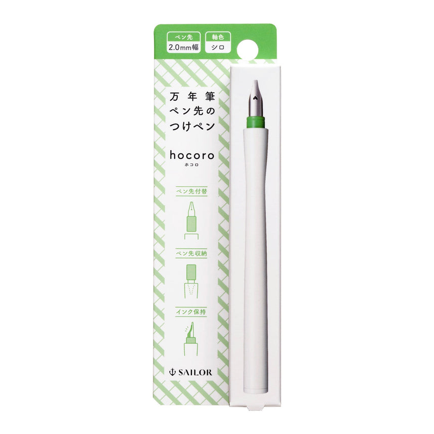 Fountain pen tip dip pen hocoro 2.0mm width