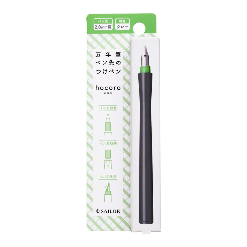 Fountain pen tip dip pen hocoro 2.0mm width