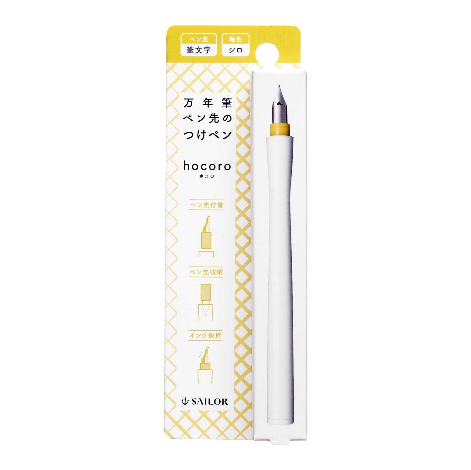 Fountain pen tip dip pen hocoro calligraphy