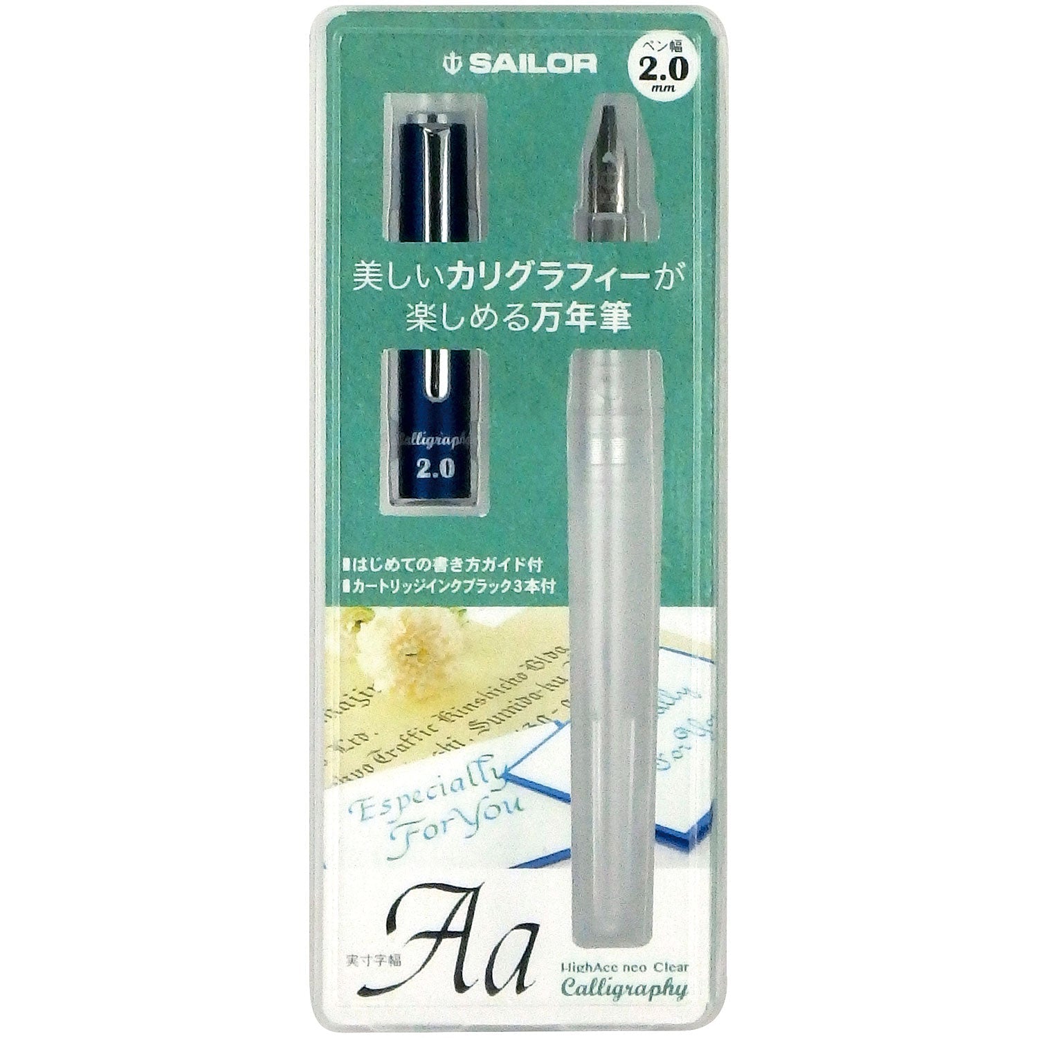 Hiace Neo Clear Calligraphy