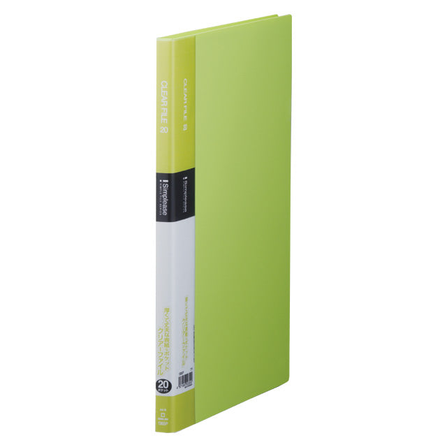 Simplease Clear File