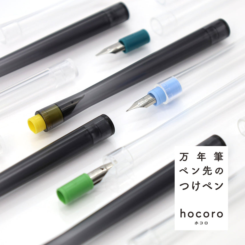 Fountain pen nib dip pen hocoro pen body
