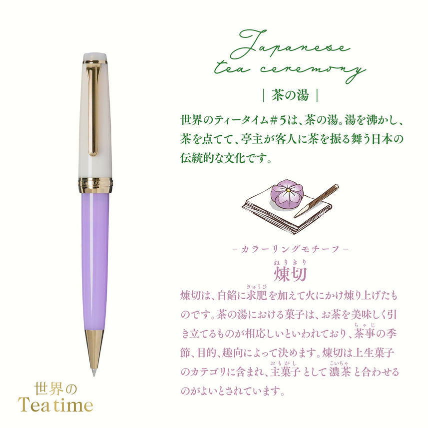 Tea Times of the World Slim Ballpoint Pen Japanese Tea Ceremony Nerikiri