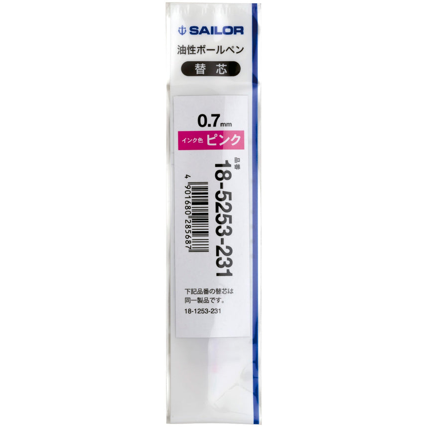 Replacement lead 5253