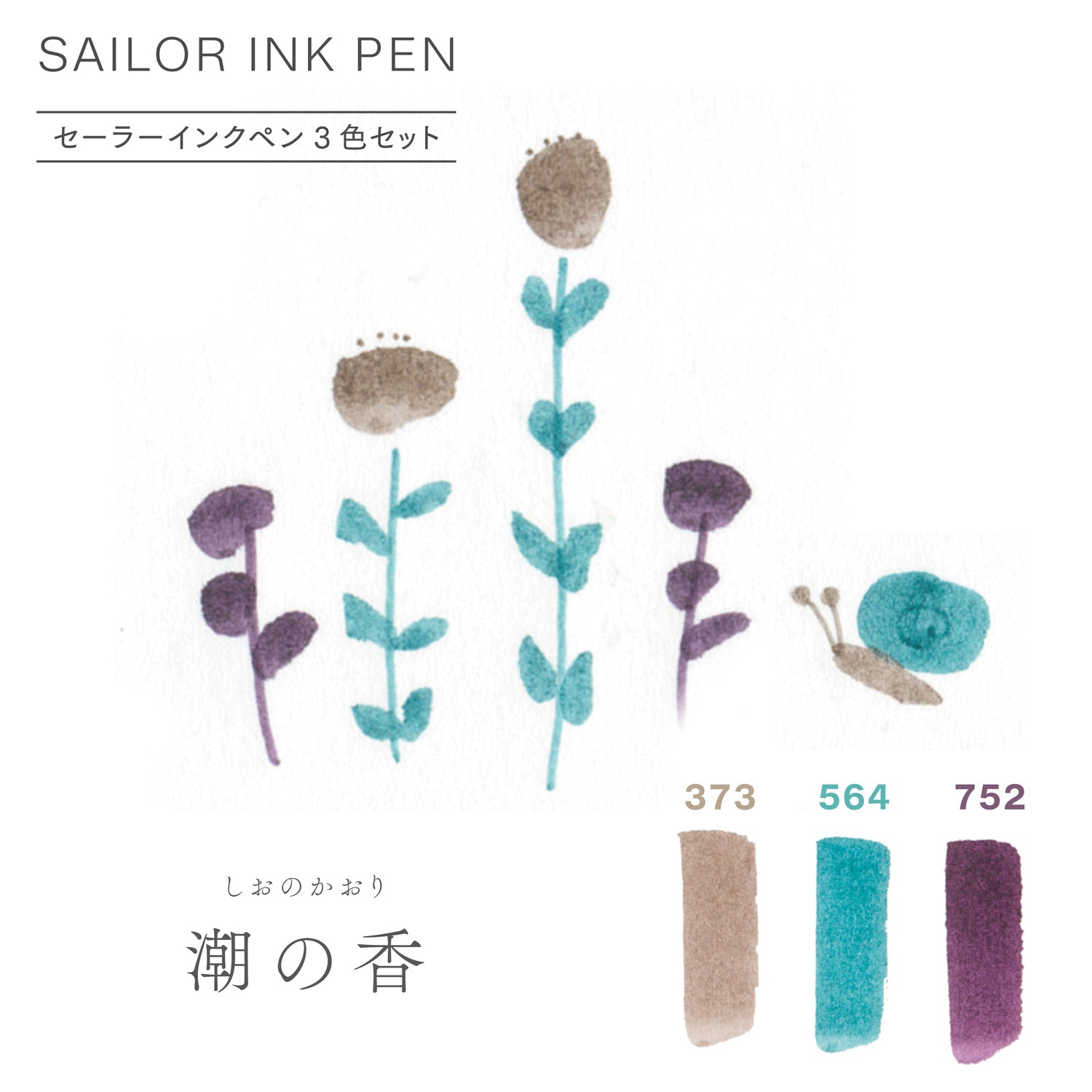 Sailor Ink Pen 3-Color Set