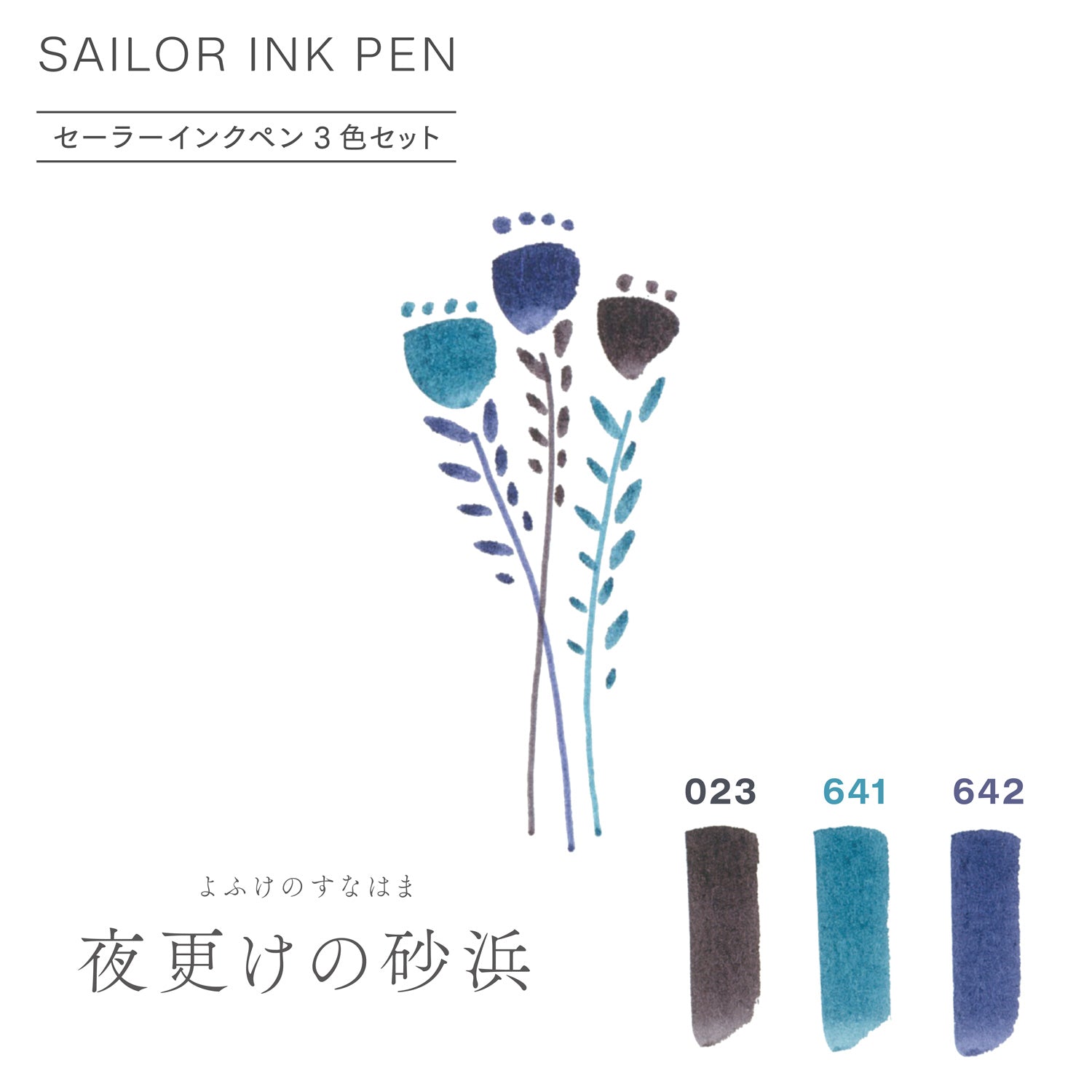 Sailor Ink Pen 3-Color Set