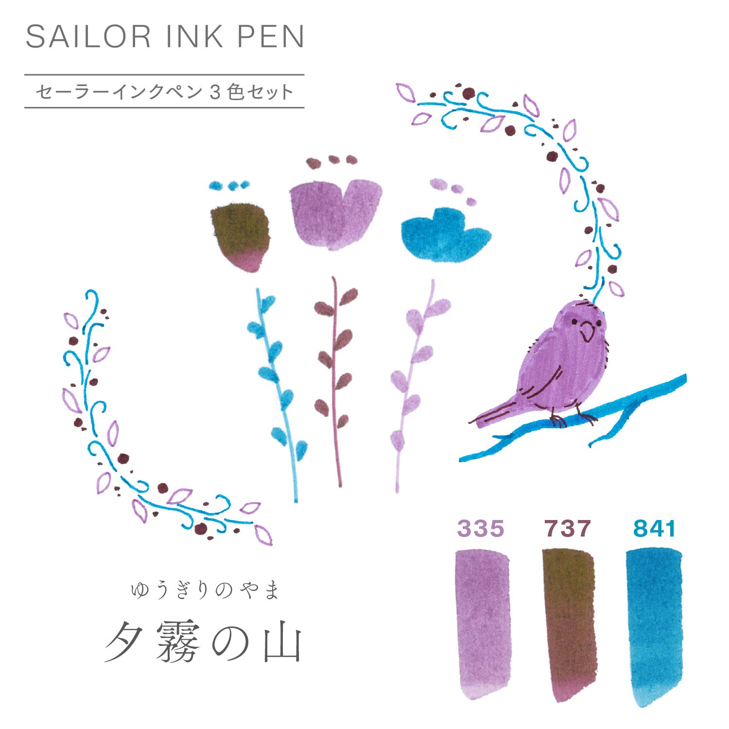 Sailor Ink Pen 3-Color Set