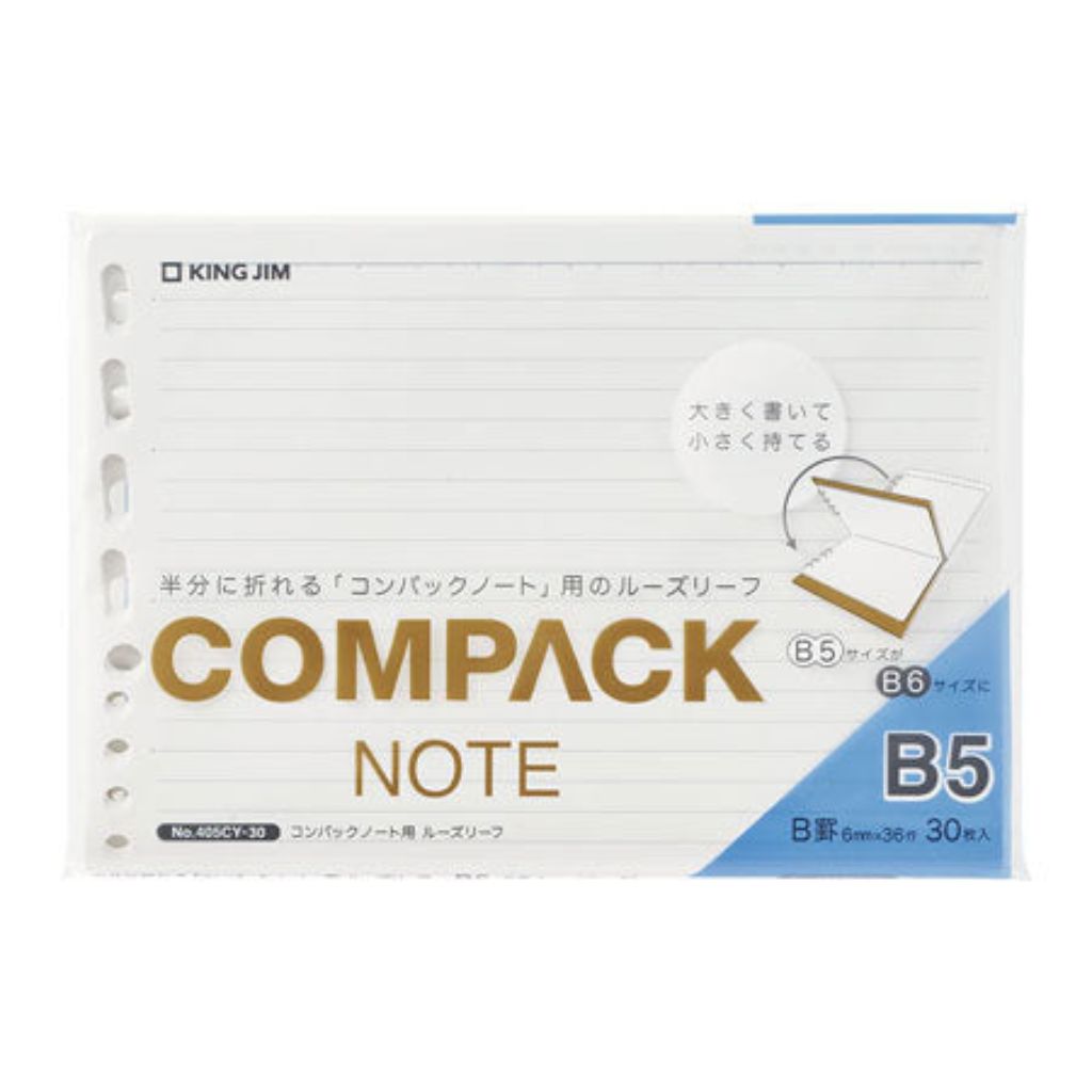Loose-Leaf Paper for COMPACK NOTE