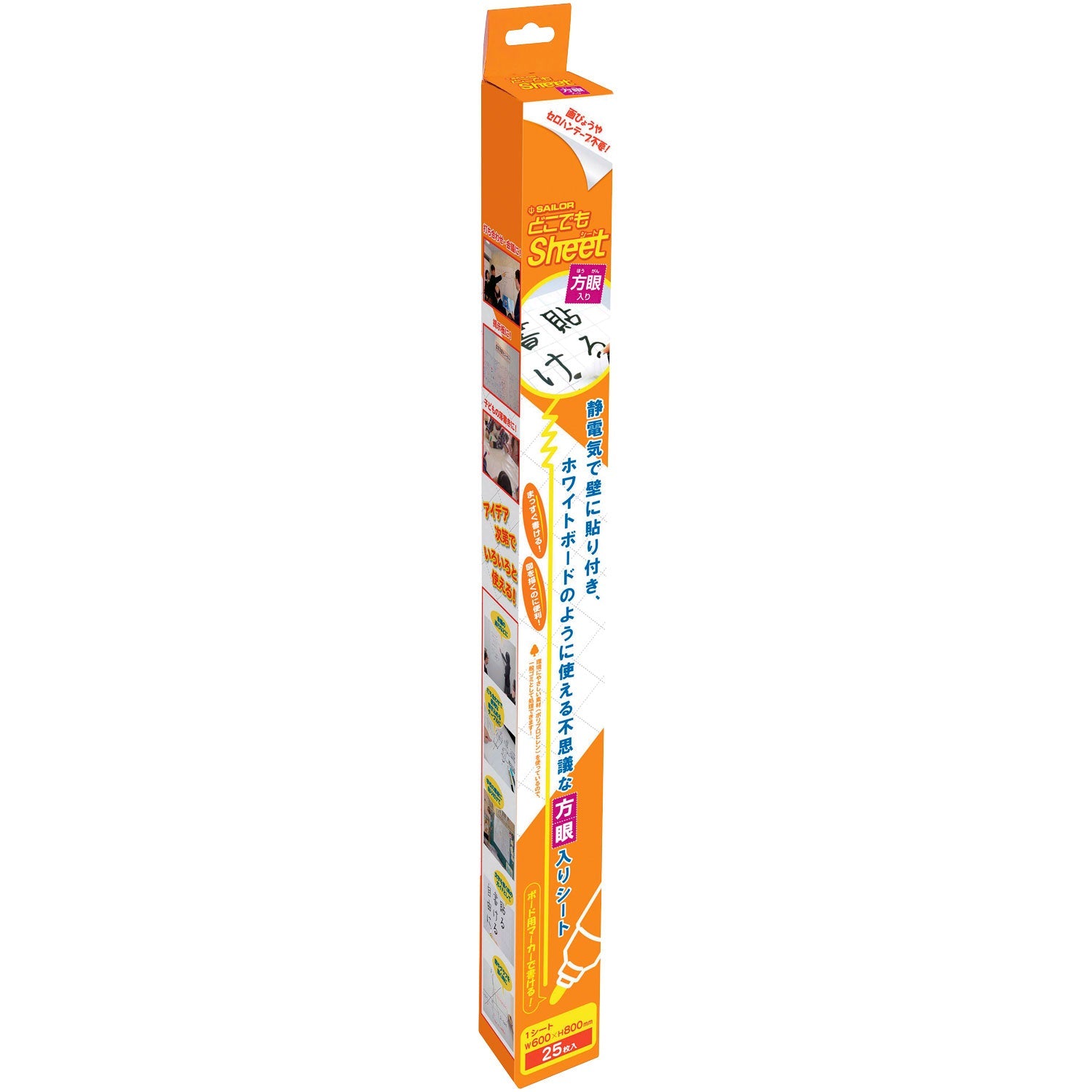 Sailor Anywhere Sheet with Grid