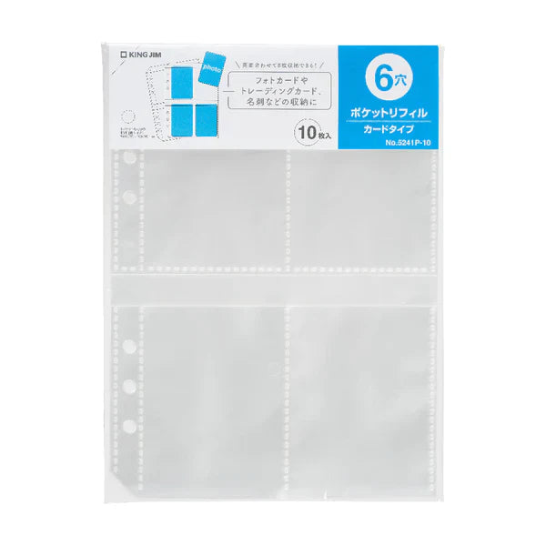 favluv Collection Binder Refills