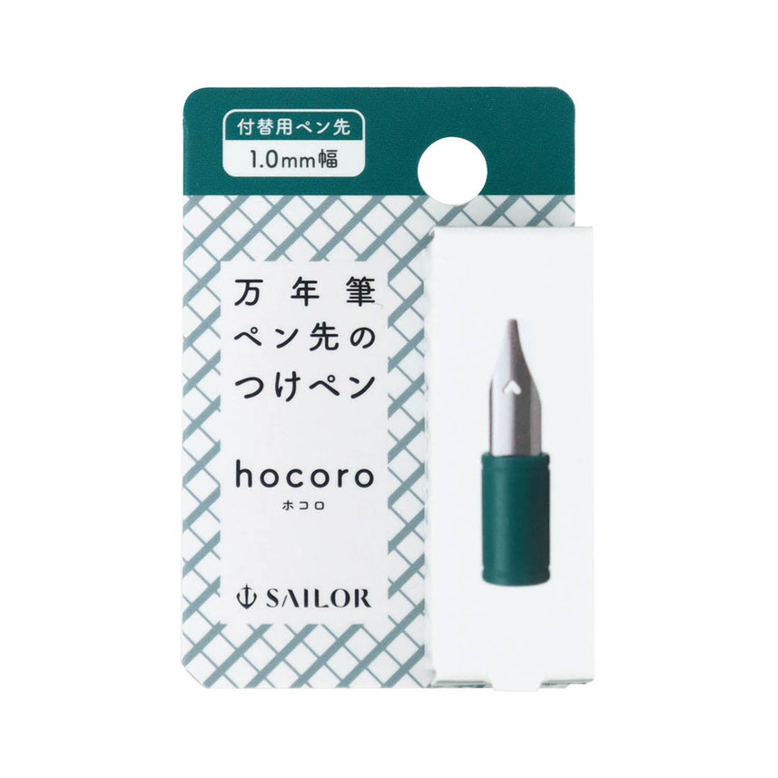 hocoro fountain pen tip replacement tip 1.0mm width