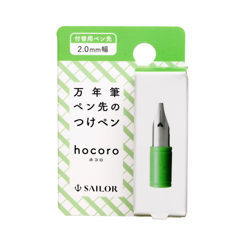 hocoro fountain pen tip replacement tip 2.0mm width