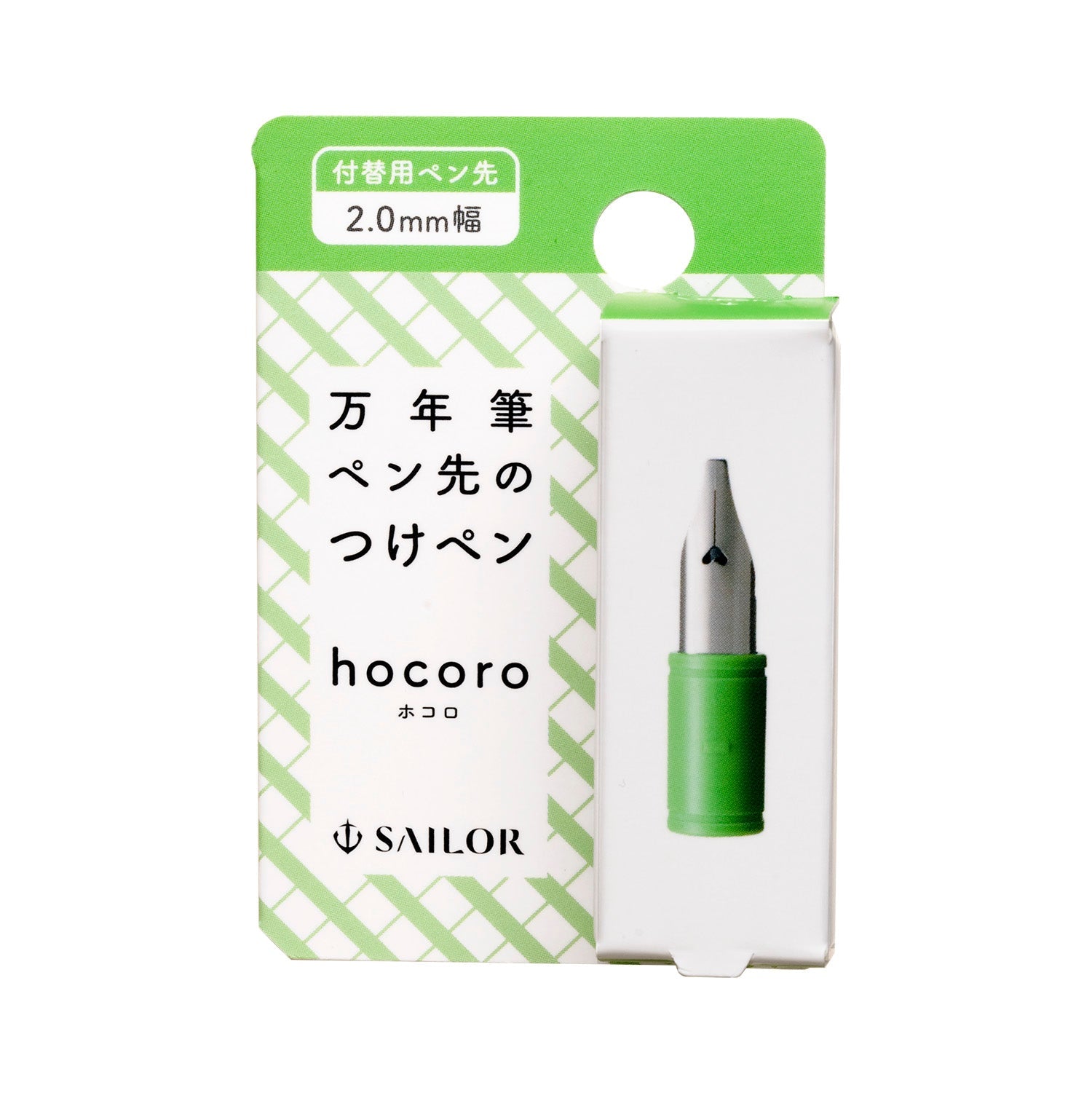 hocoro fountain pen tip replacement tip 2.0mm width