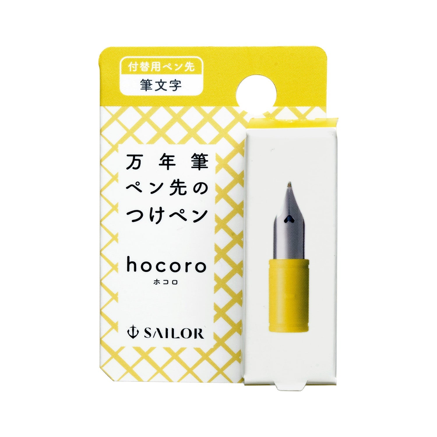 hocoro fountain pen tip dip pen replacement tip calligraphy