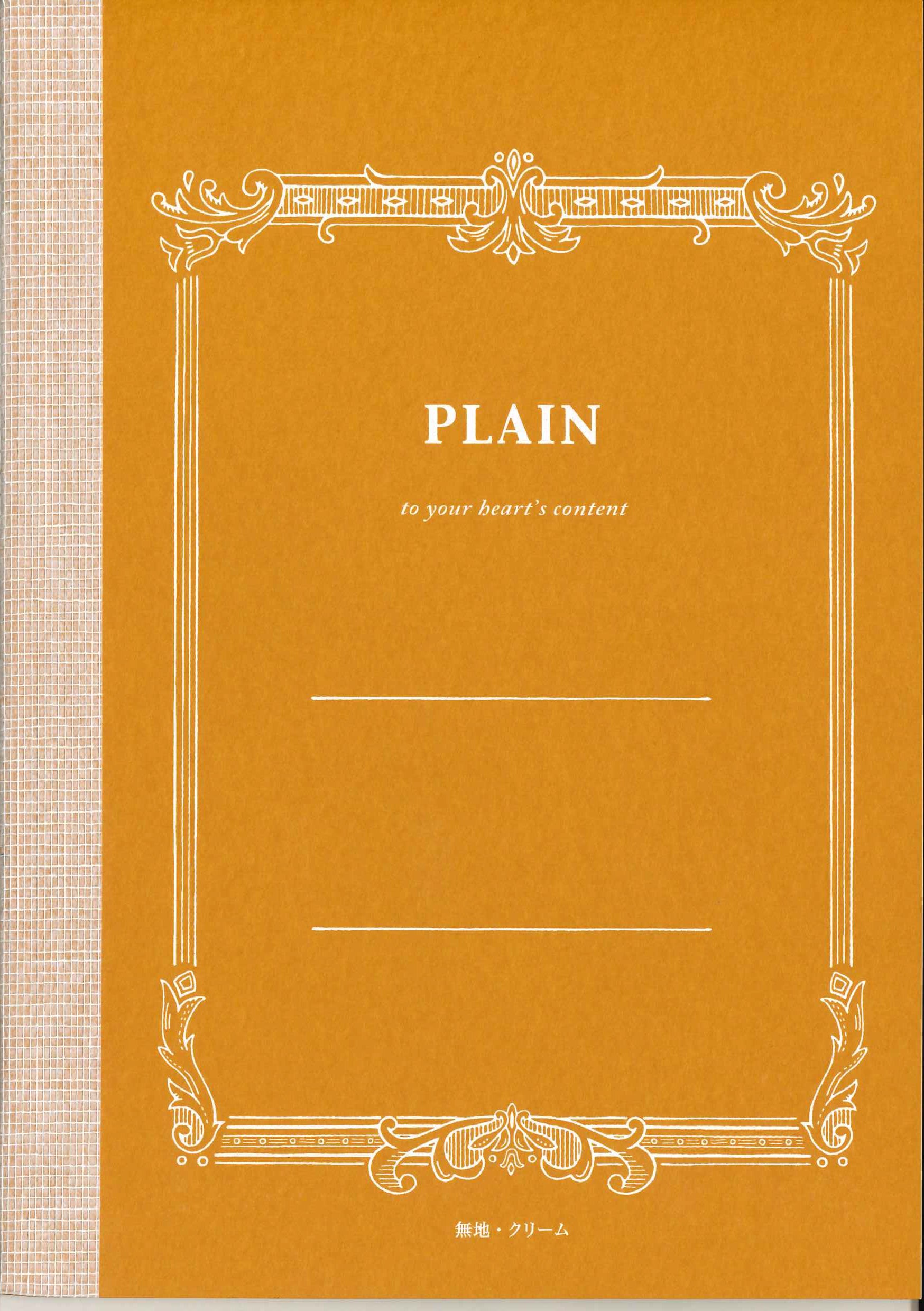 Tsubame Note | Notebook | Plain | Cream | Semi-B5