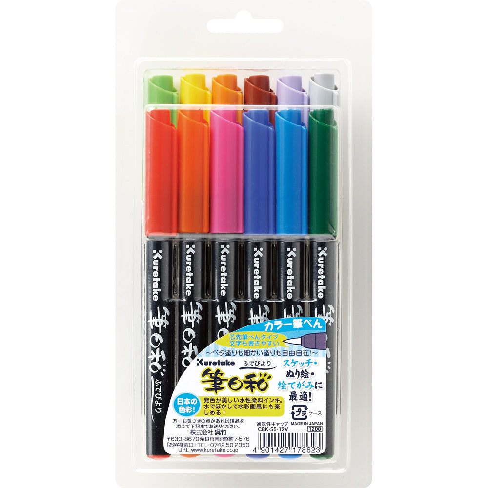 Kuretake | Metallic Colors | Fudebiyori | Color Sets