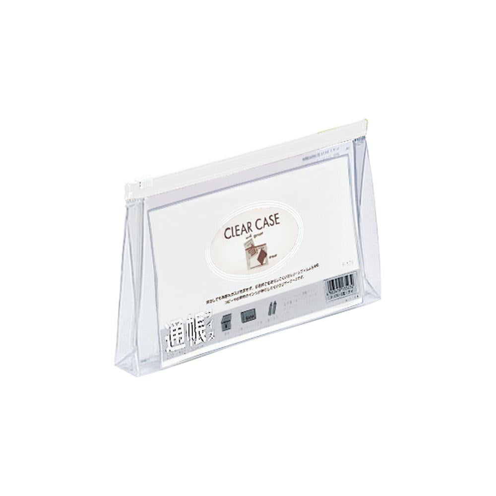 Clear case (with gusset) Passbook size