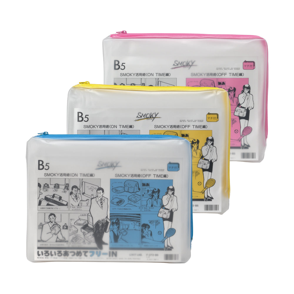 Clear Case Smoky (with gusset) B5