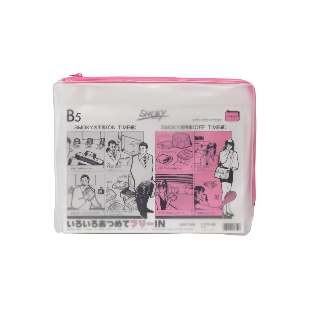 Clear Case Smoky (with gusset) B5