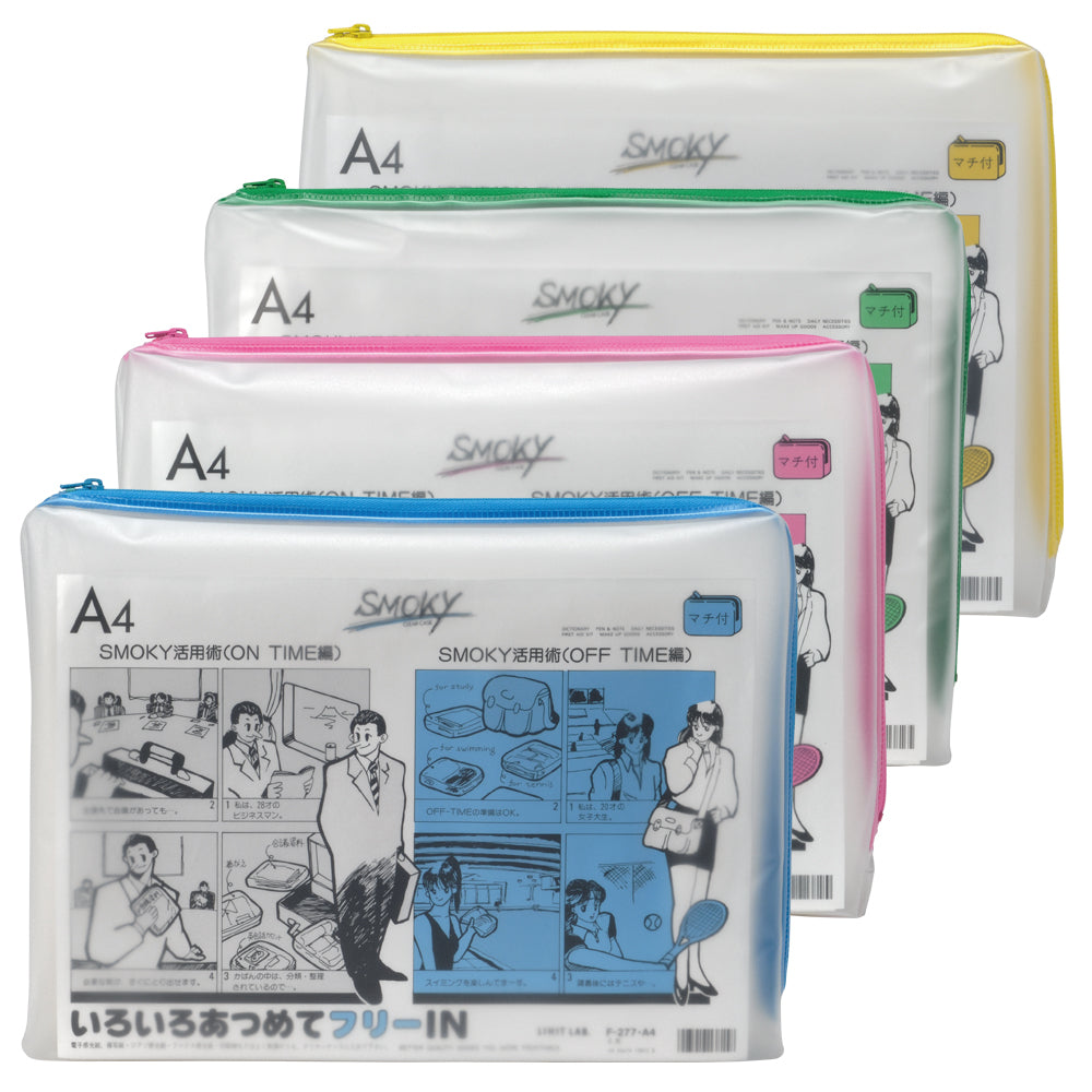 Clear Case Smokey (with gusset) A4