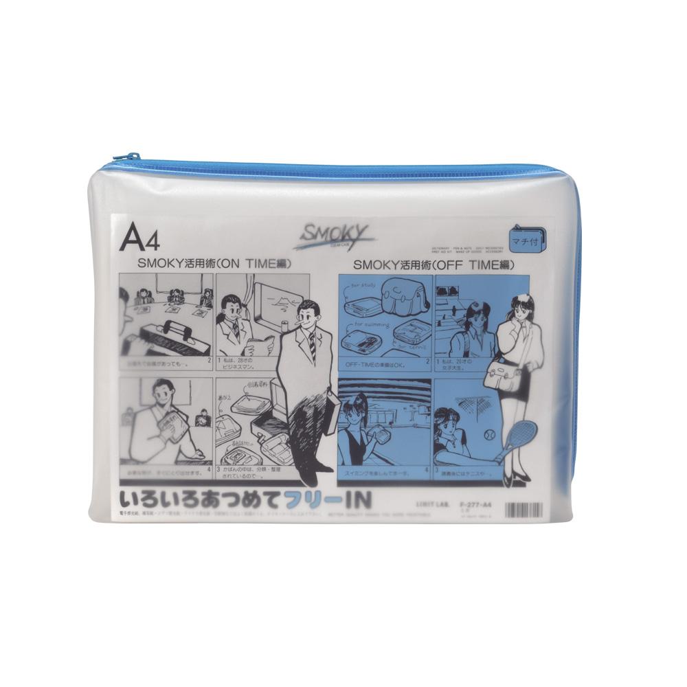 Clear Case Smokey (with gusset) A4