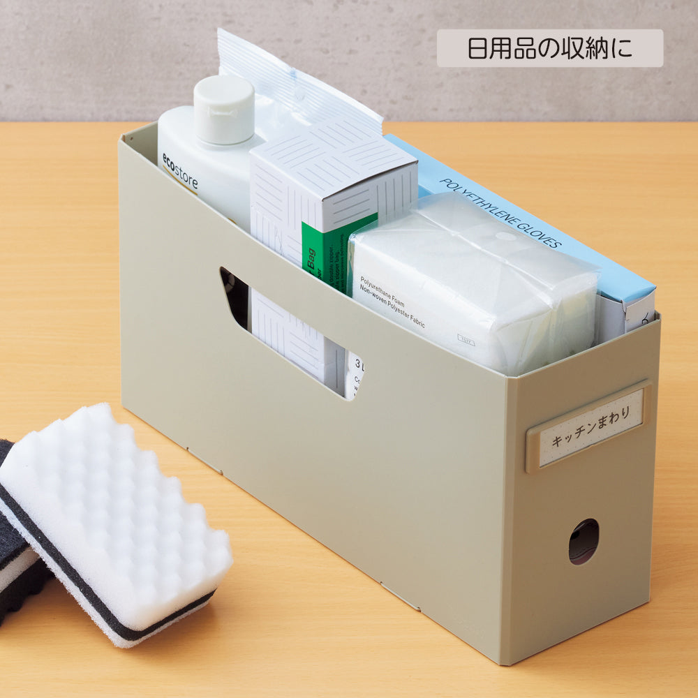 Roomy Box File <Low Type>