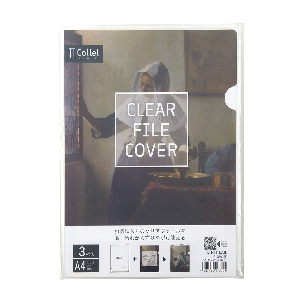 Collel Clear File Cover 3-Pack