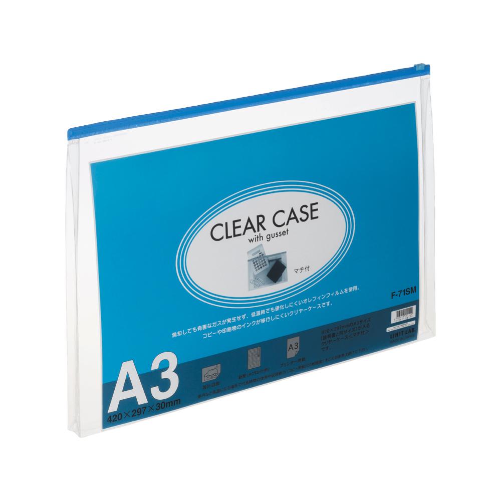 Clear case (with gusset) A3
