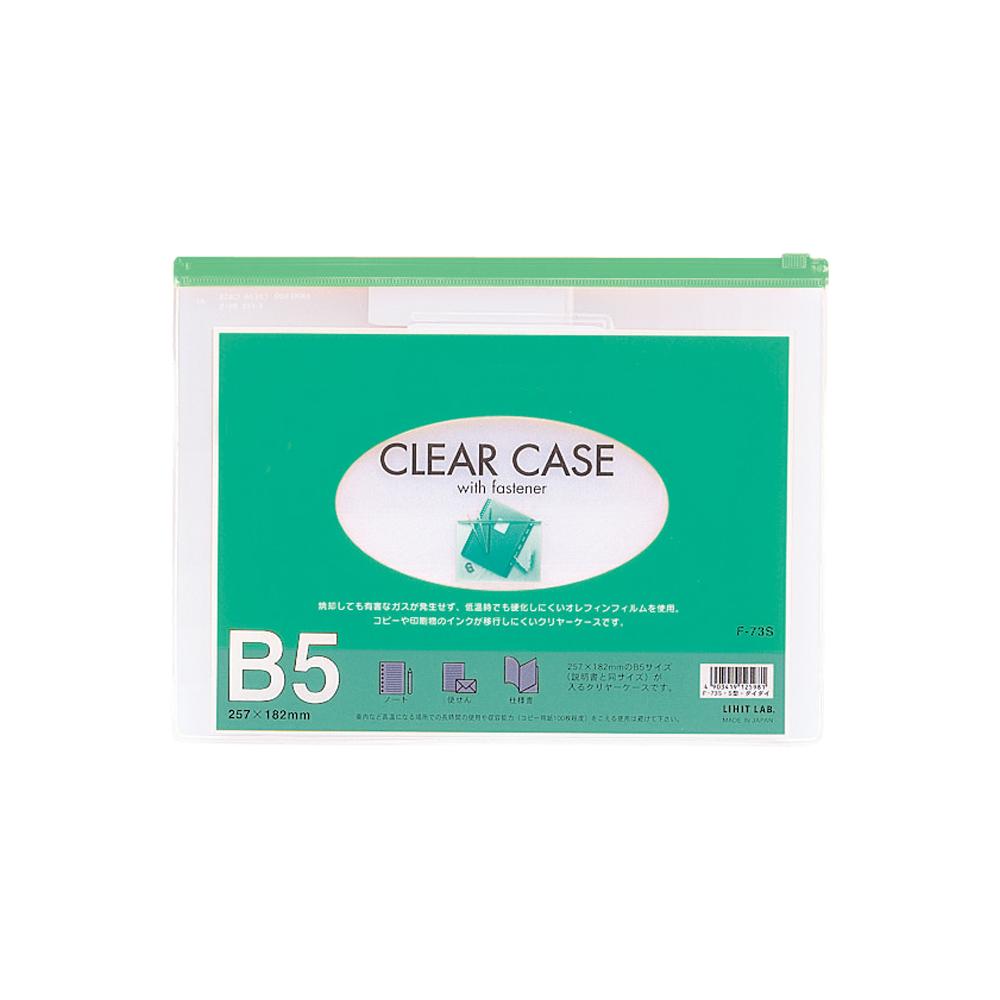 Clear case (horizontal type) B5