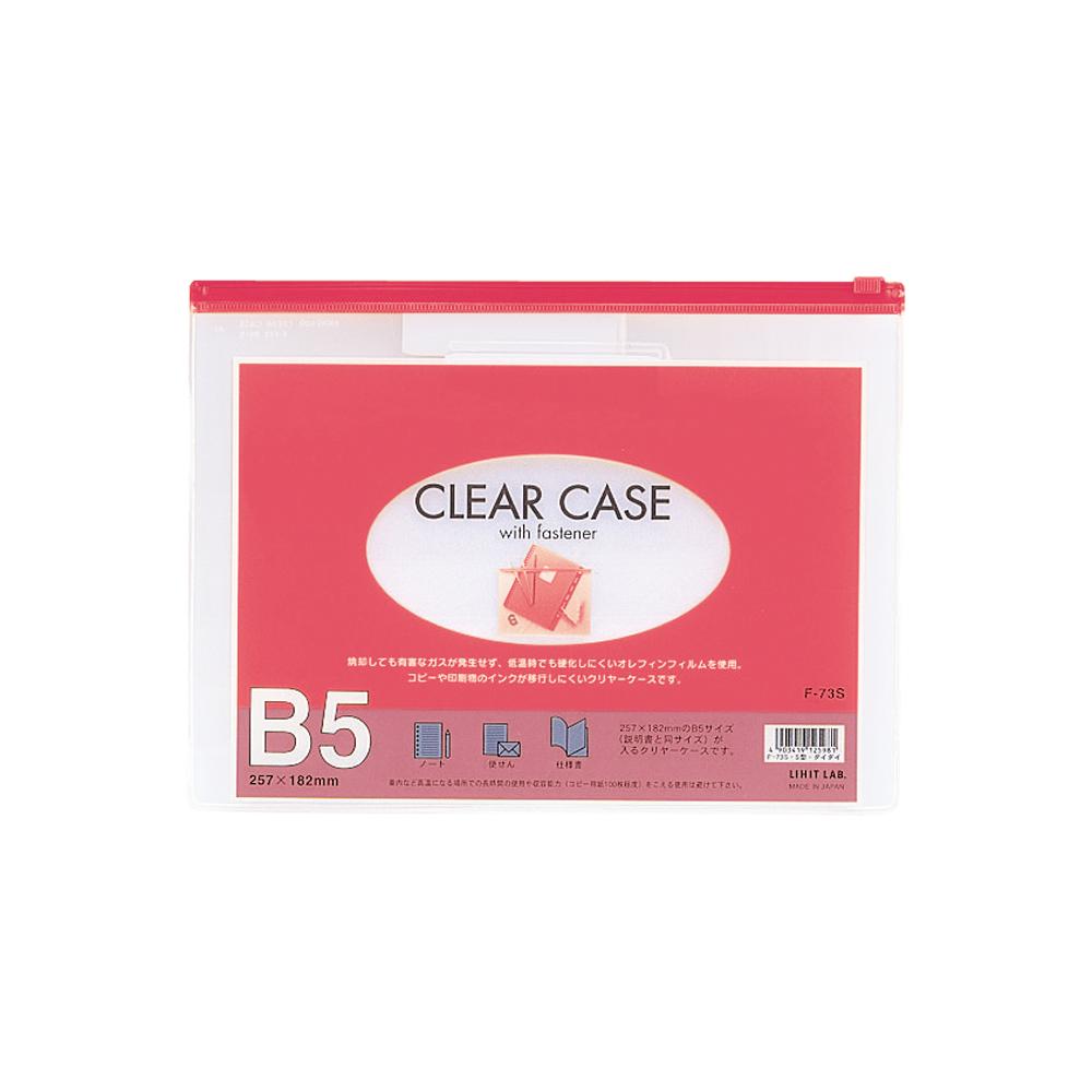 Clear case (horizontal type) B5