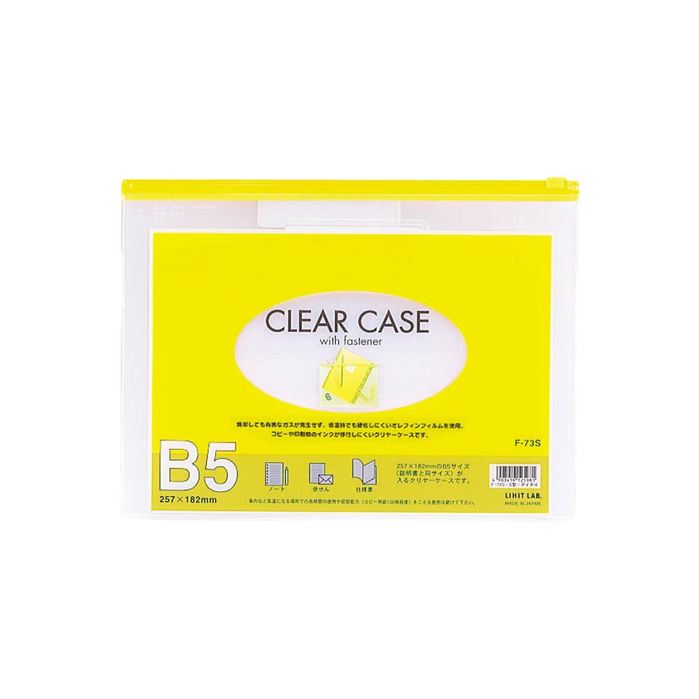 Clear case (horizontal type) B5