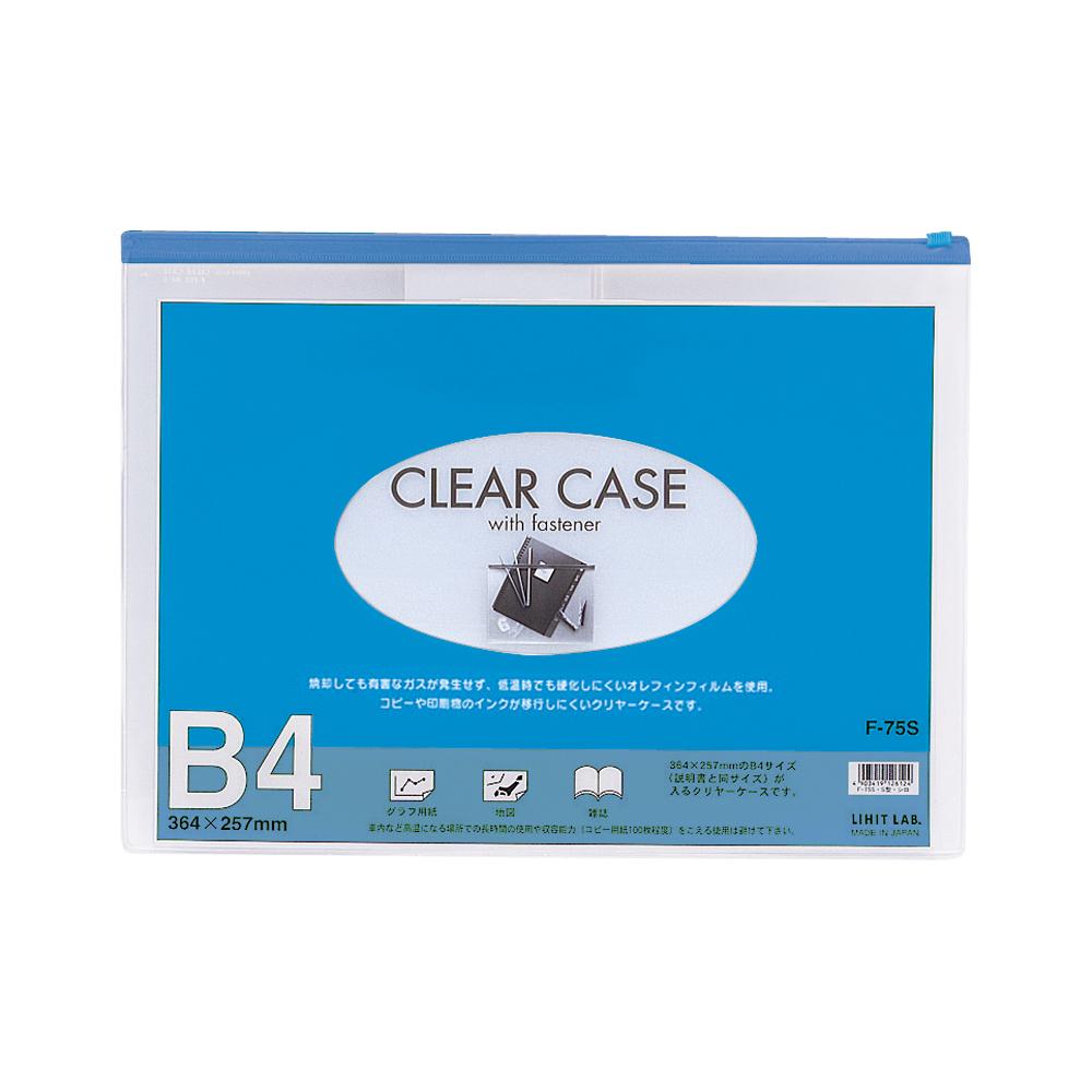 Clear case (horizontal type) B4