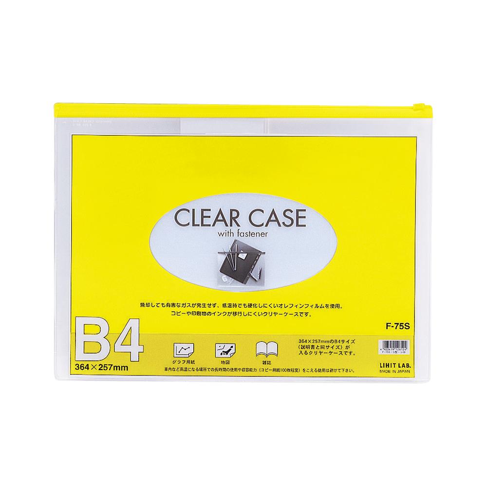 Clear case (horizontal type) B4