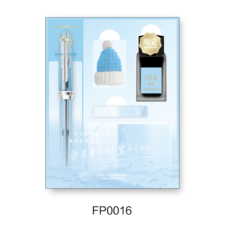 color-Winter-Forest-Blue