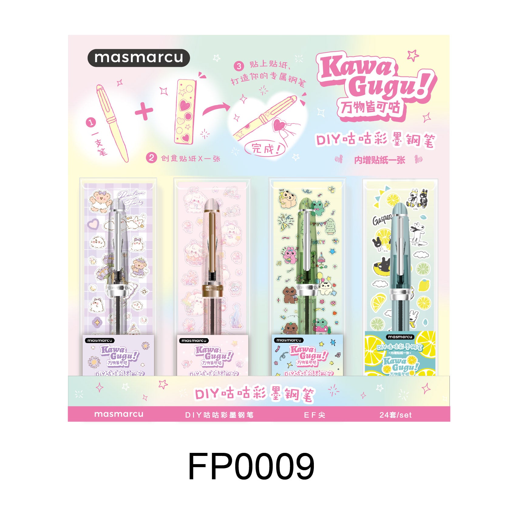 M&G | Fountain Pen | 0.38mm | Extra Fine | Masmarcu | Refillable Ink | 3.4mm | Kawa Gugu DIY | FP0009