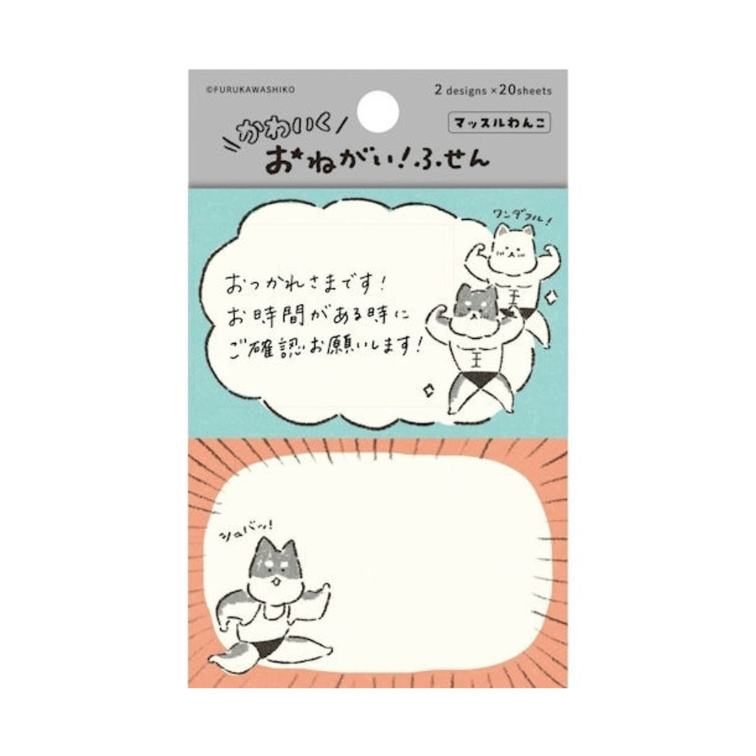 Furukawashiko | Sticky Notes | Please Fusen