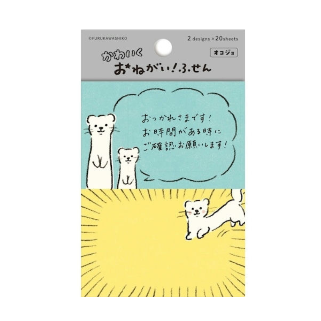 Furukawashiko | Sticky Notes | Please Fusion | 2 patterns