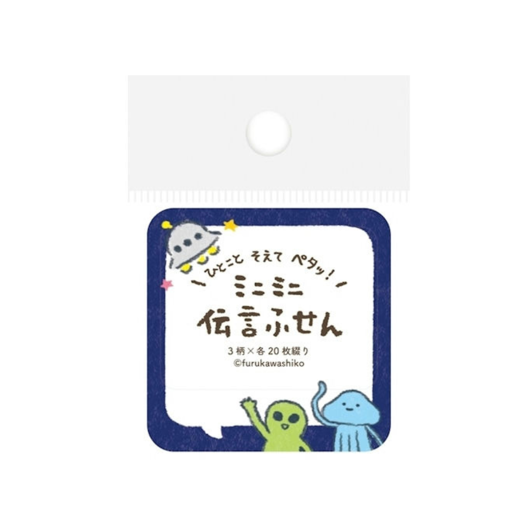 Furukawashiko | Sticky Notes | Message Fusen