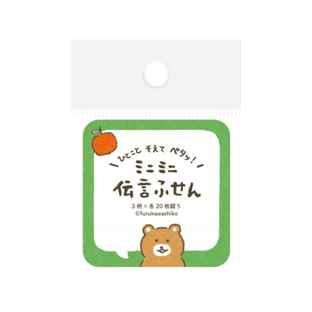 Furukawashiko | Sticky Notes | Message Fusen