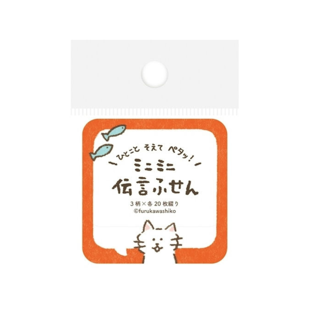 Furukawashiko | Sticky Notes | Message Fusen