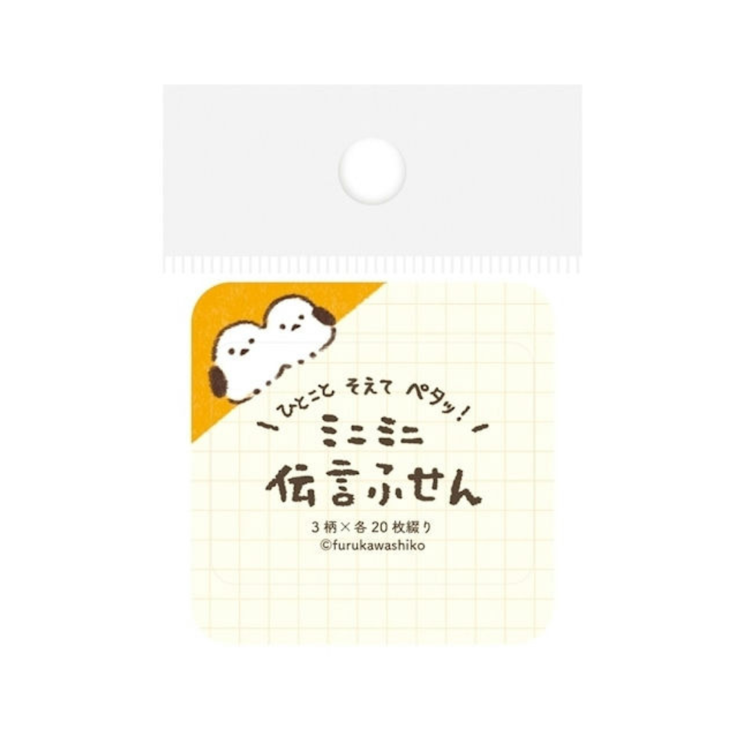 Furukawashiko | Sticky Notes | Message Fusen