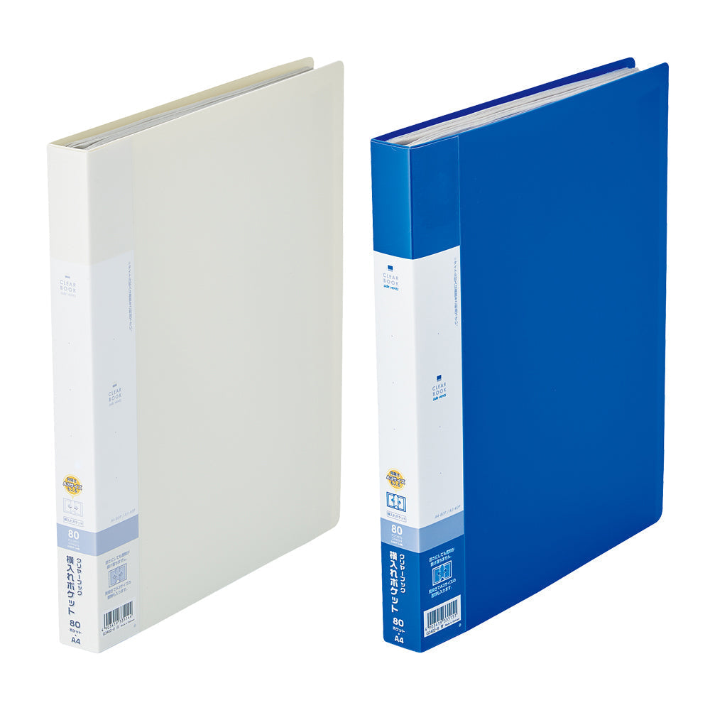 Request Clear Book <Side Vents> A4/A3 Portrait