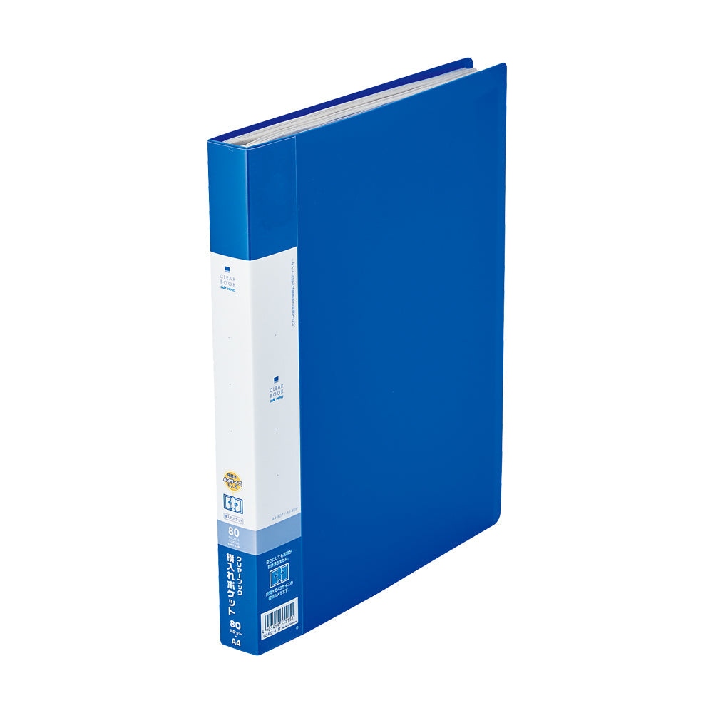 Request Clear Book <Side Vents> A4/A3 Portrait