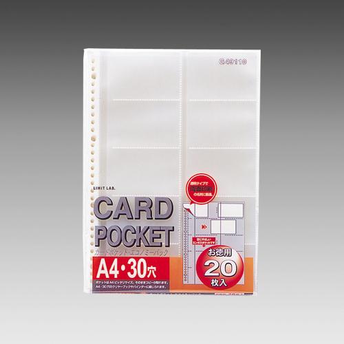 Request Transparent Card Pocket A4 (20 sheets)