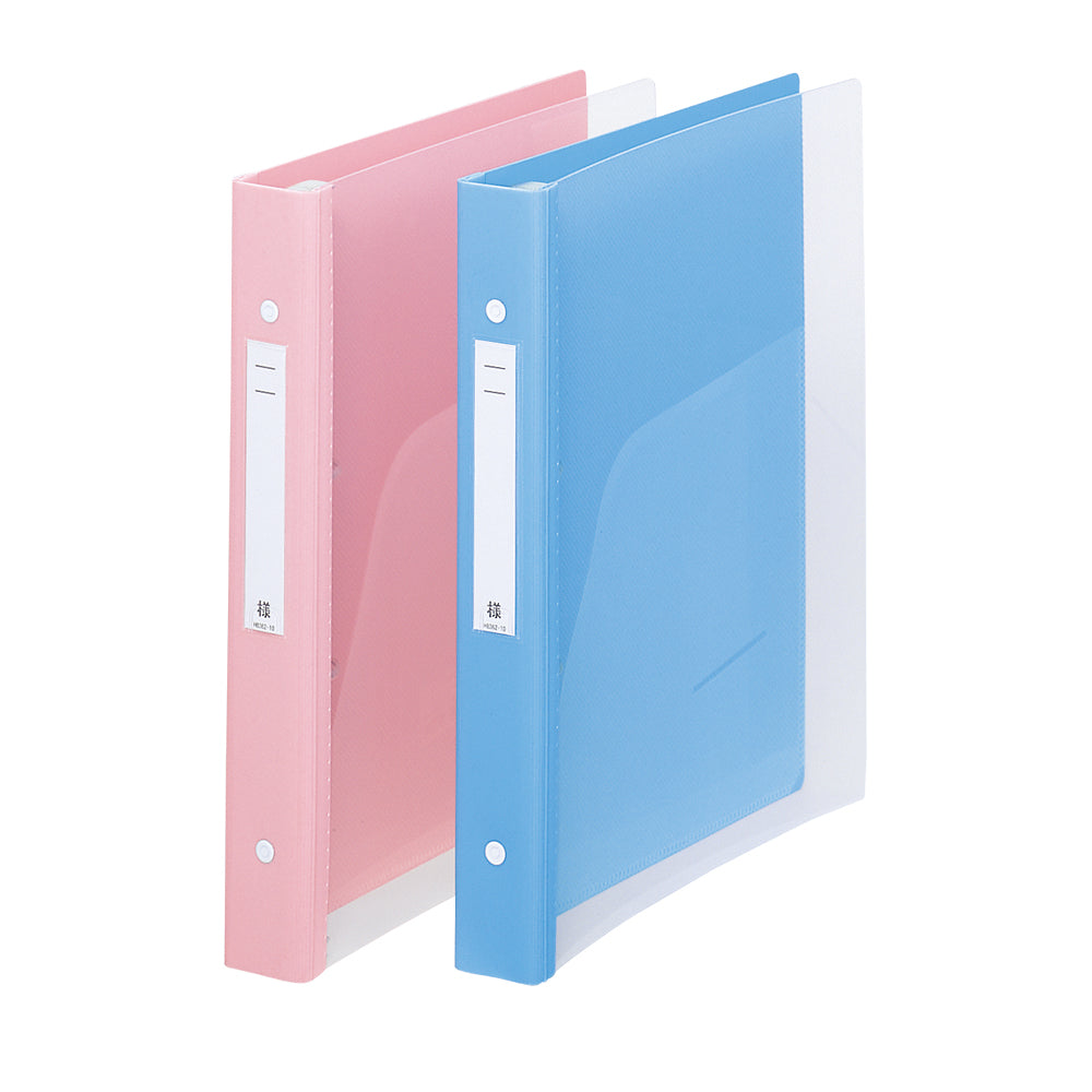 Medical Support Book Clear