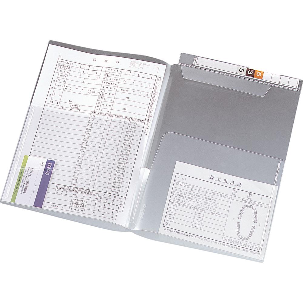 Medical record folder (with flap) double <horizontal> A4 (100 sheets)